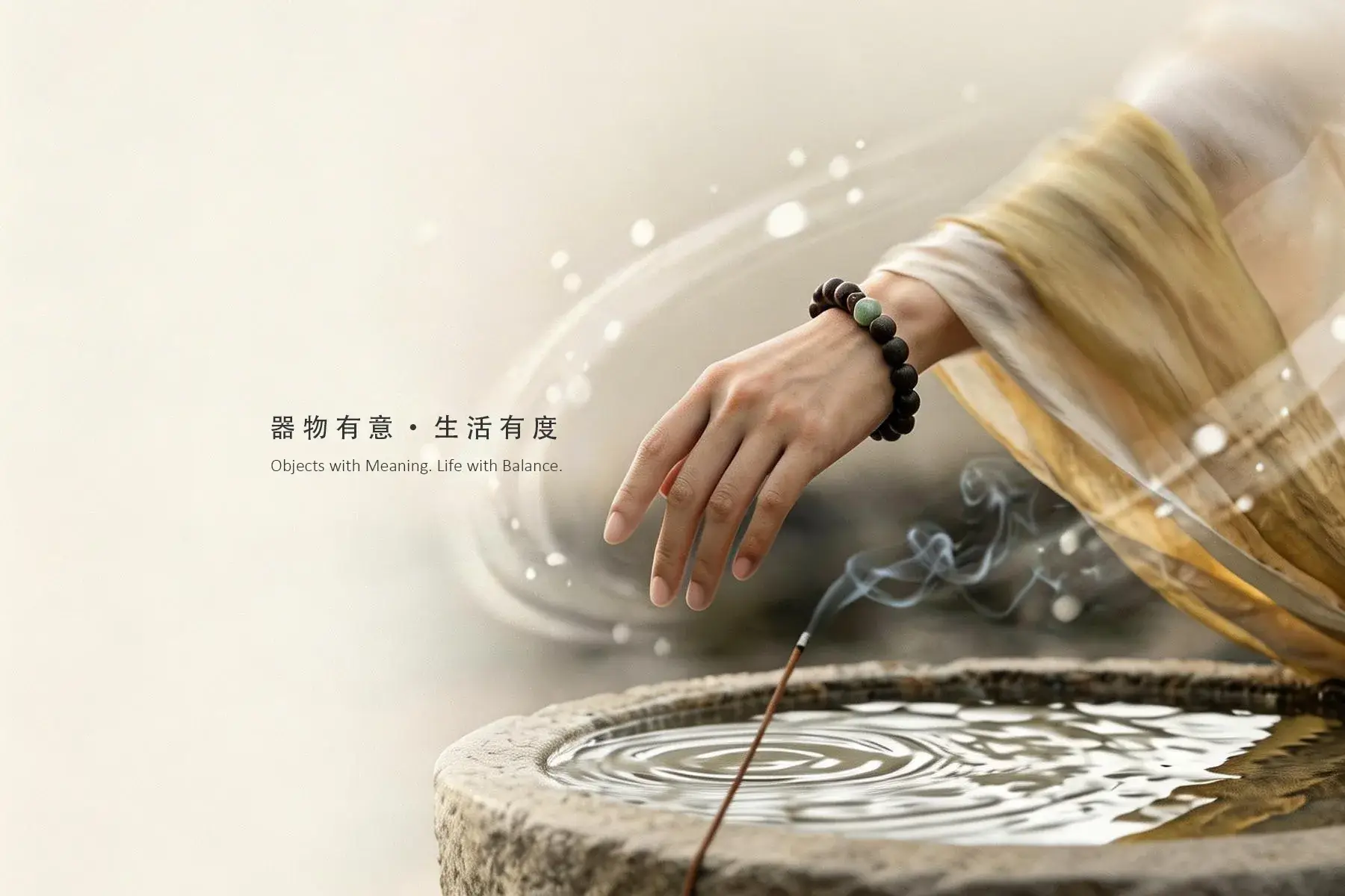 Tao Zenith brand philosophy: Objects with Meaning, Life with Balance. A hand wearing a spiritual wooden bead bracelet over a stone water basin with burning incense.